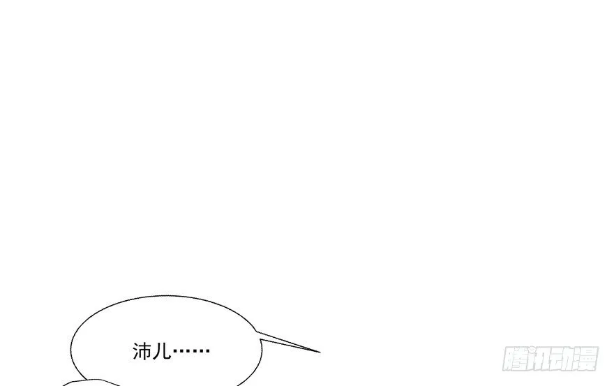 动摇（二） 第32页