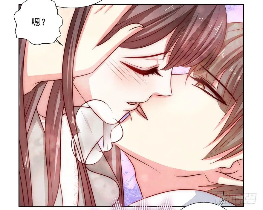 动摇（二） 第33页