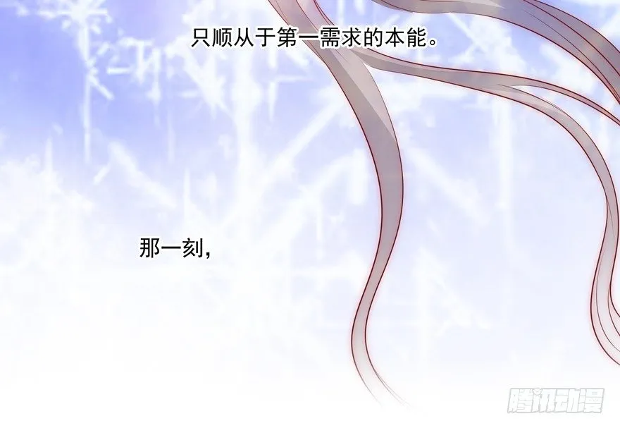动摇（二） 第42页