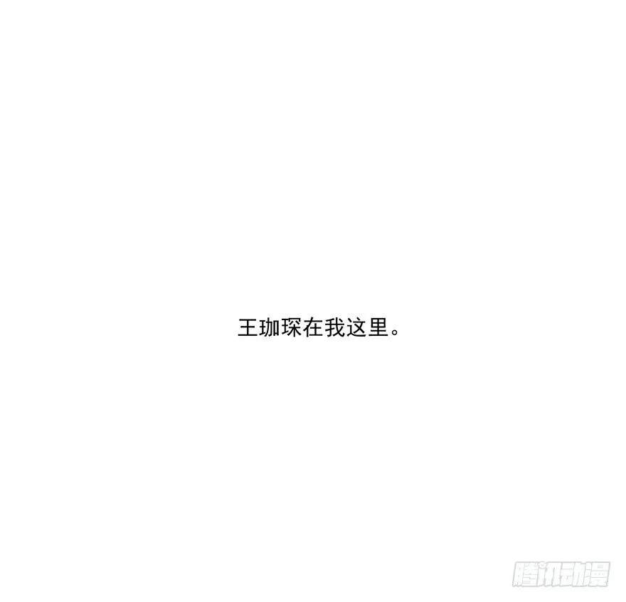 动摇（二） 第44页