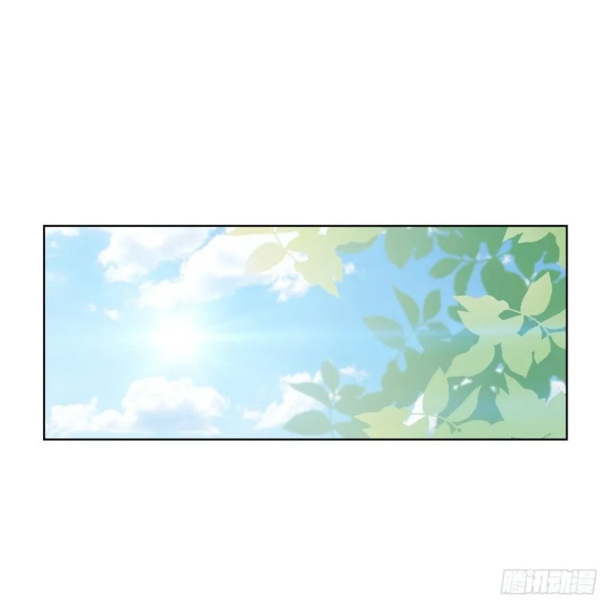 动摇（三） 第2页