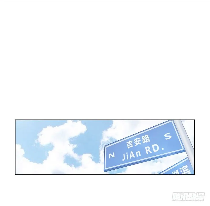动摇（三） 第8页