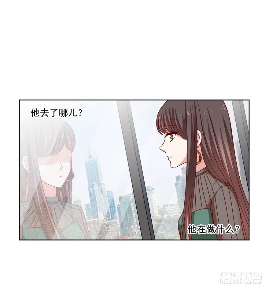 动摇（三） 第14页