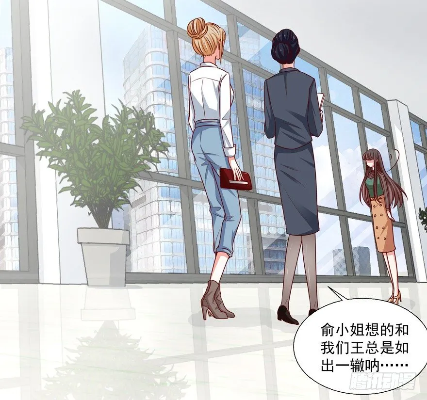 动摇（三） 第17页