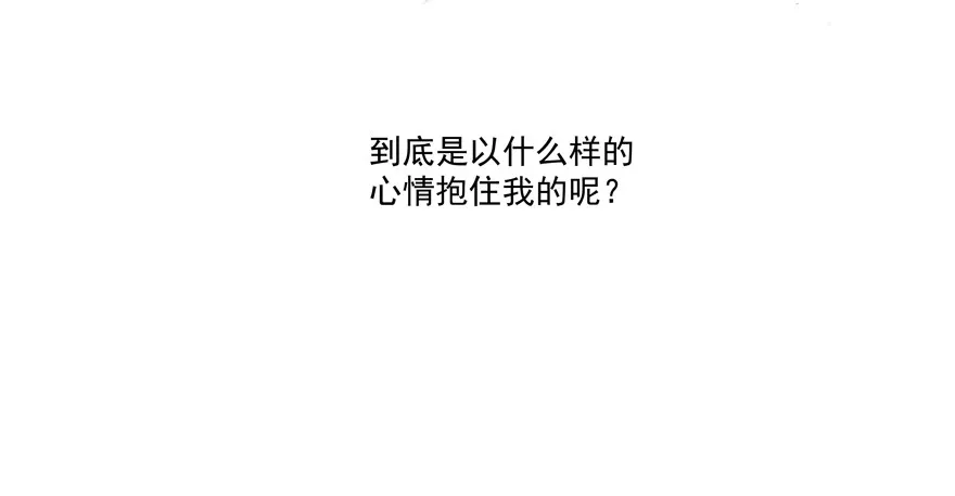 动摇（三） 第23页