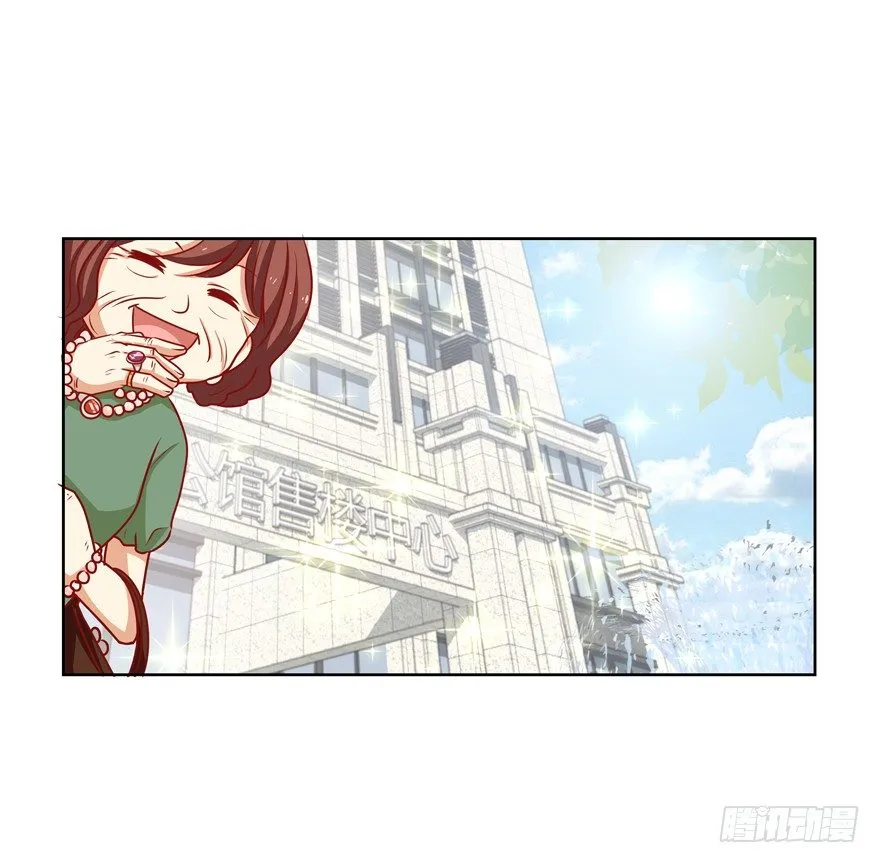 动摇（三） 第26页