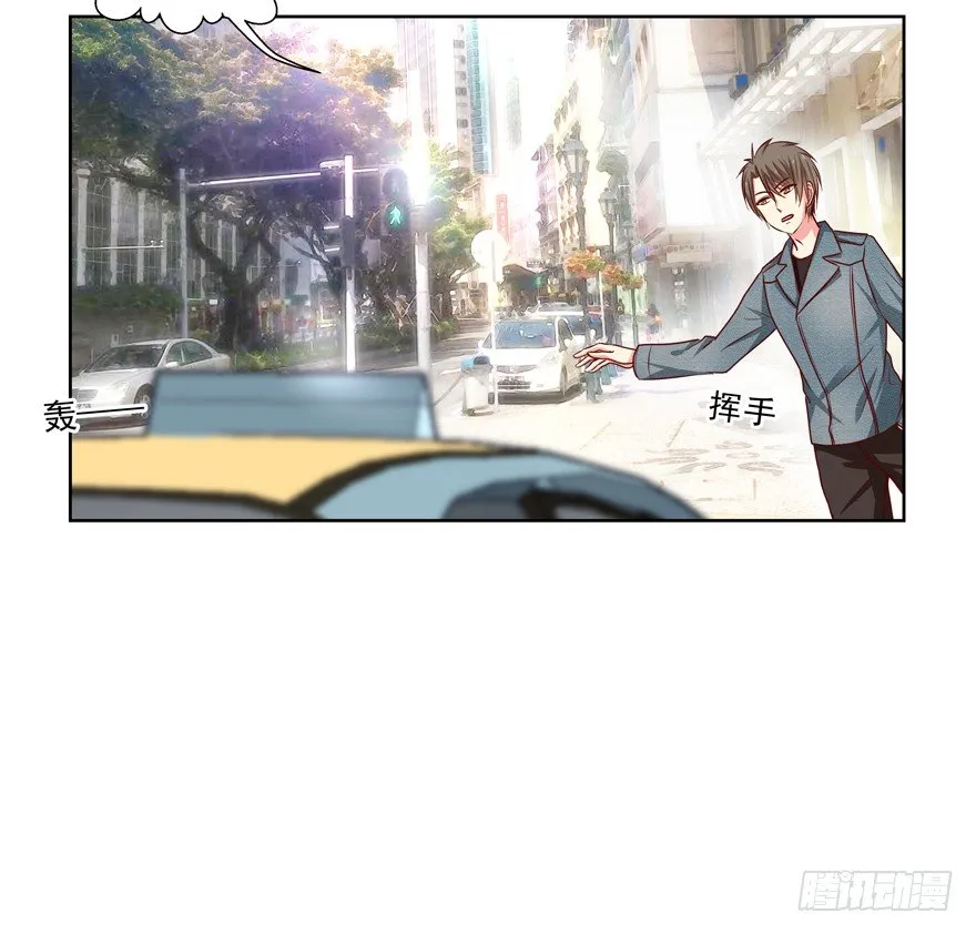 动摇（三） 第43页