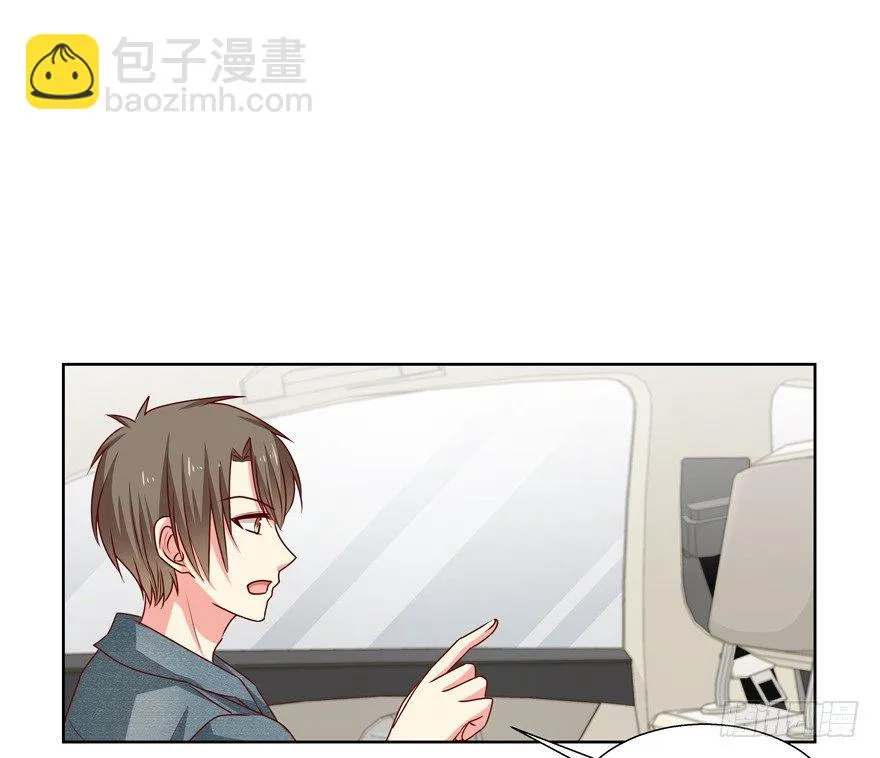 动摇（三） 第44页