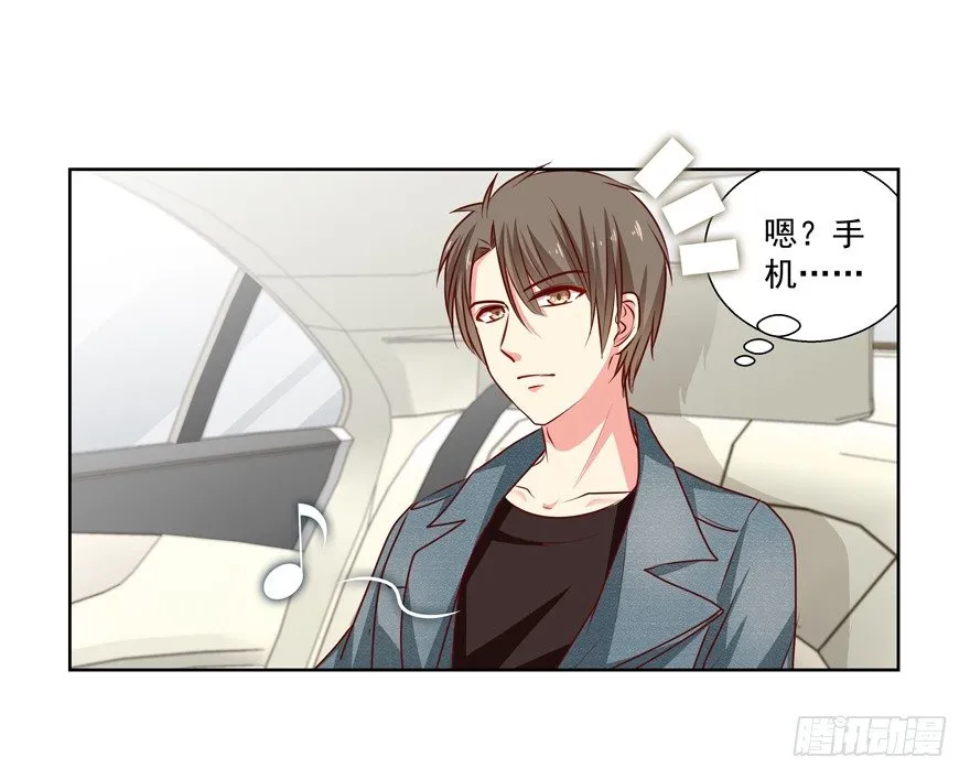 动摇（三） 第46页