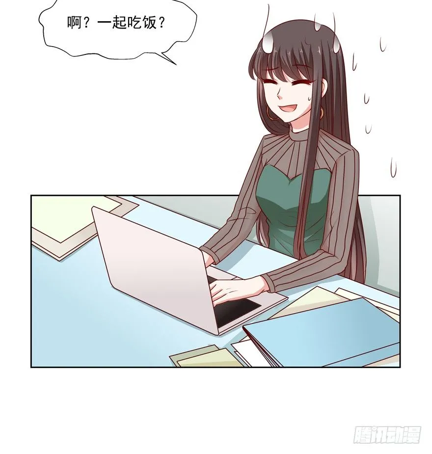 动摇（三） 第52页