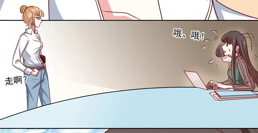 动摇（三） 第55页
