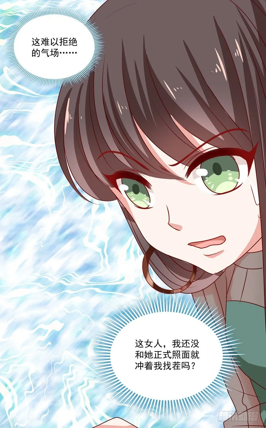 动摇（三） 第56页