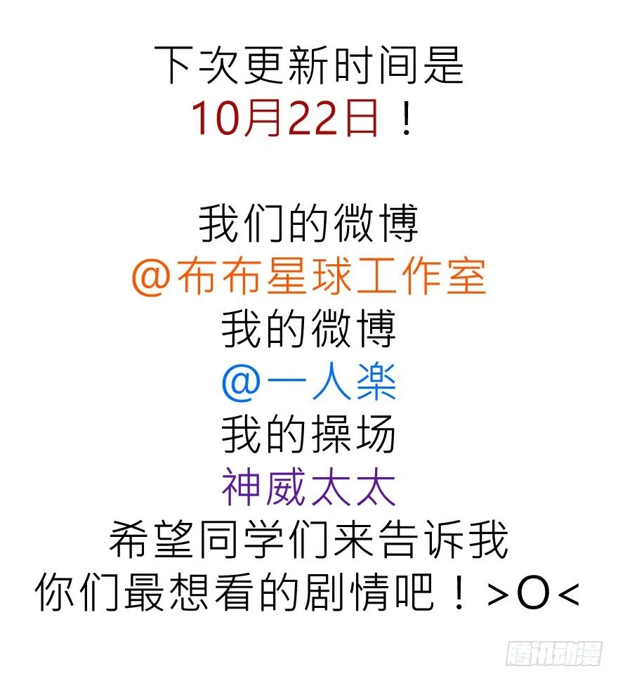 动摇（三） 第58页