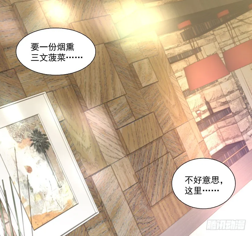 动摇（四） 第2页