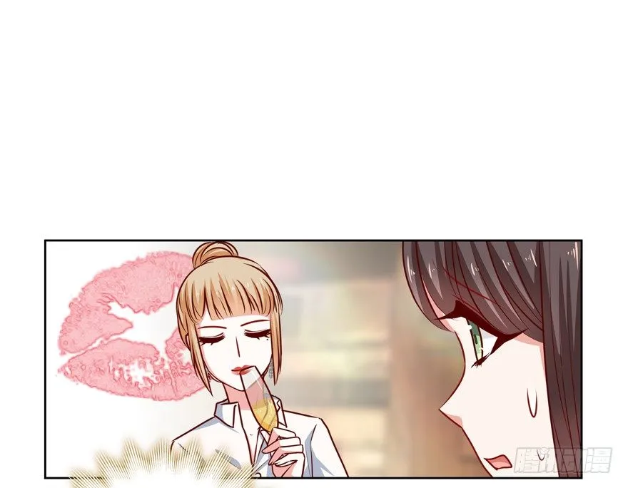 动摇（四） 第16页