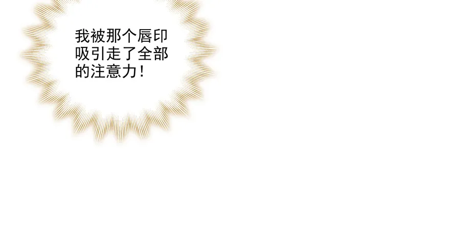 动摇（四） 第17页
