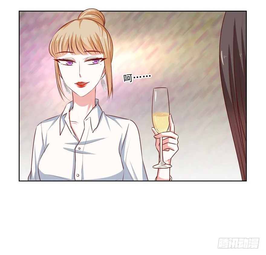 动摇（四） 第19页