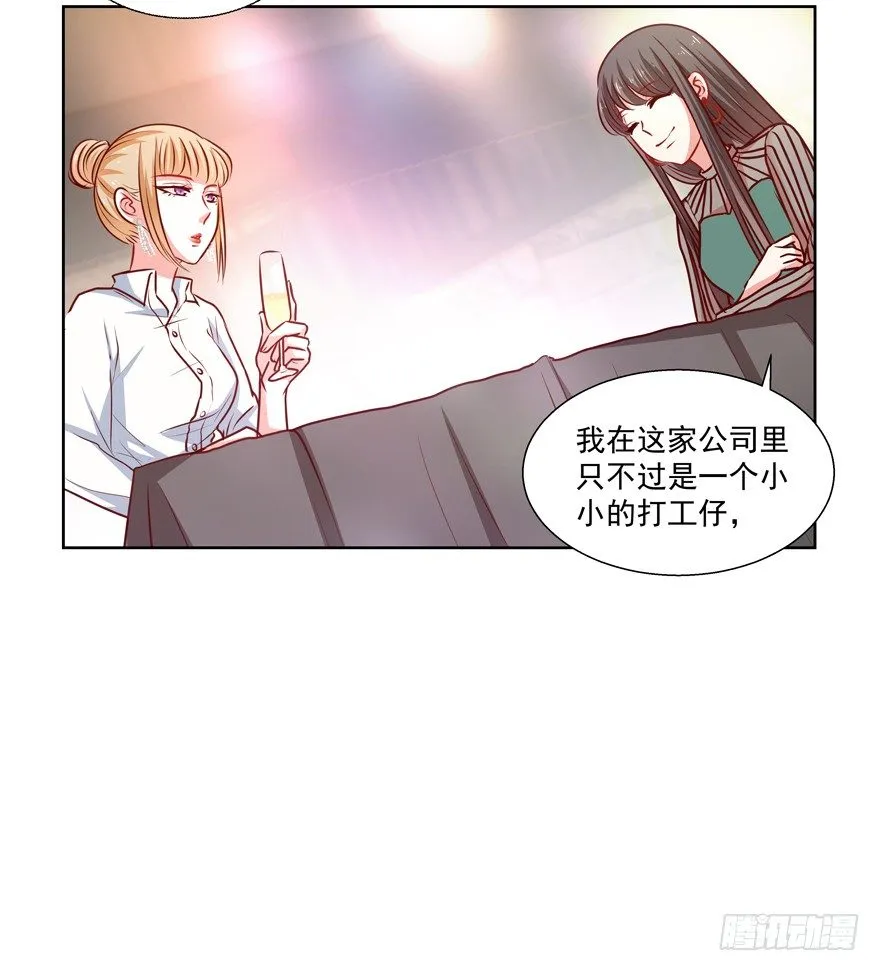 动摇（四） 第22页