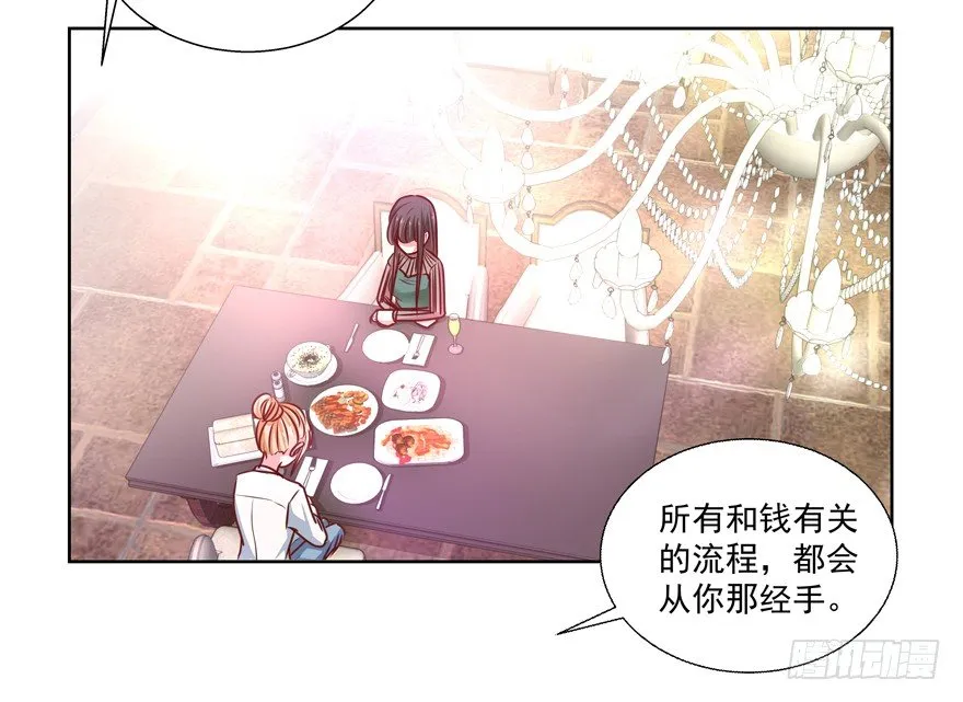 动摇（四） 第33页