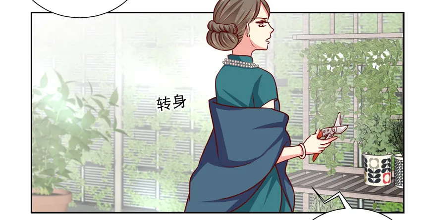 动摇（四） 第45页