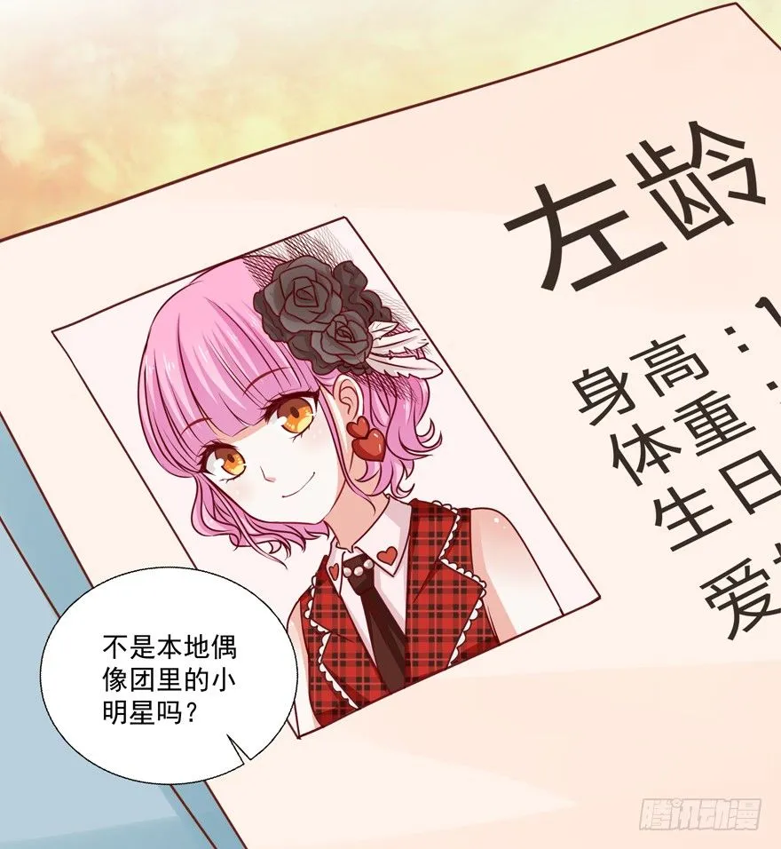 动摇（四） 第53页