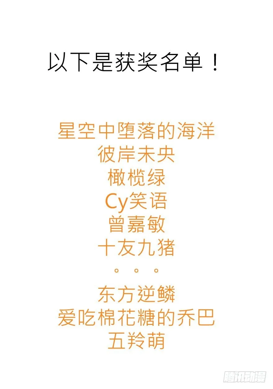 动摇（四） 第55页