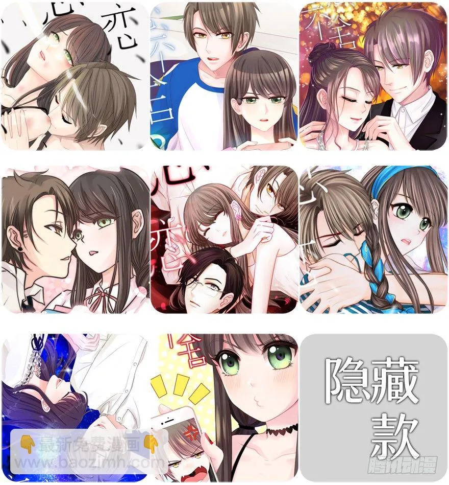 动摇（四） 第57页