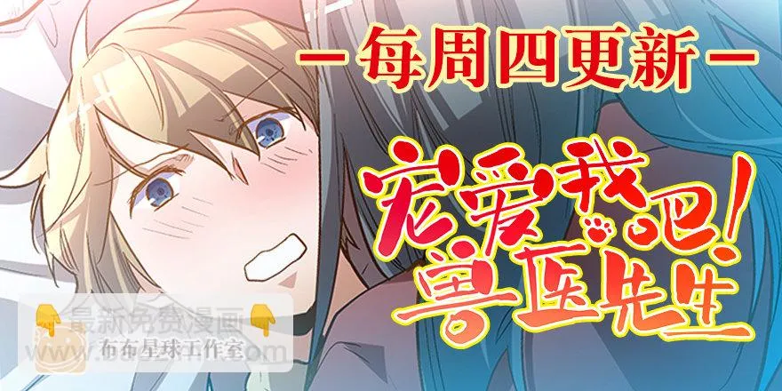 动摇（四） 第59页