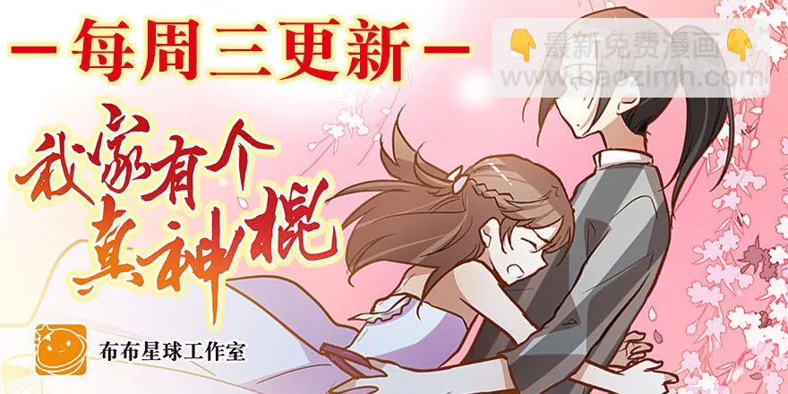 动摇（四） 第60页