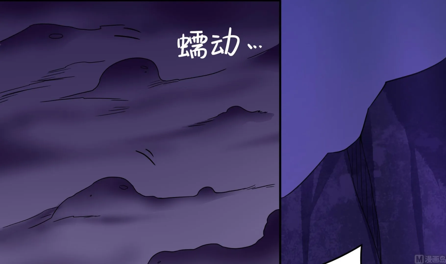 第140话 最终决战 第36页
