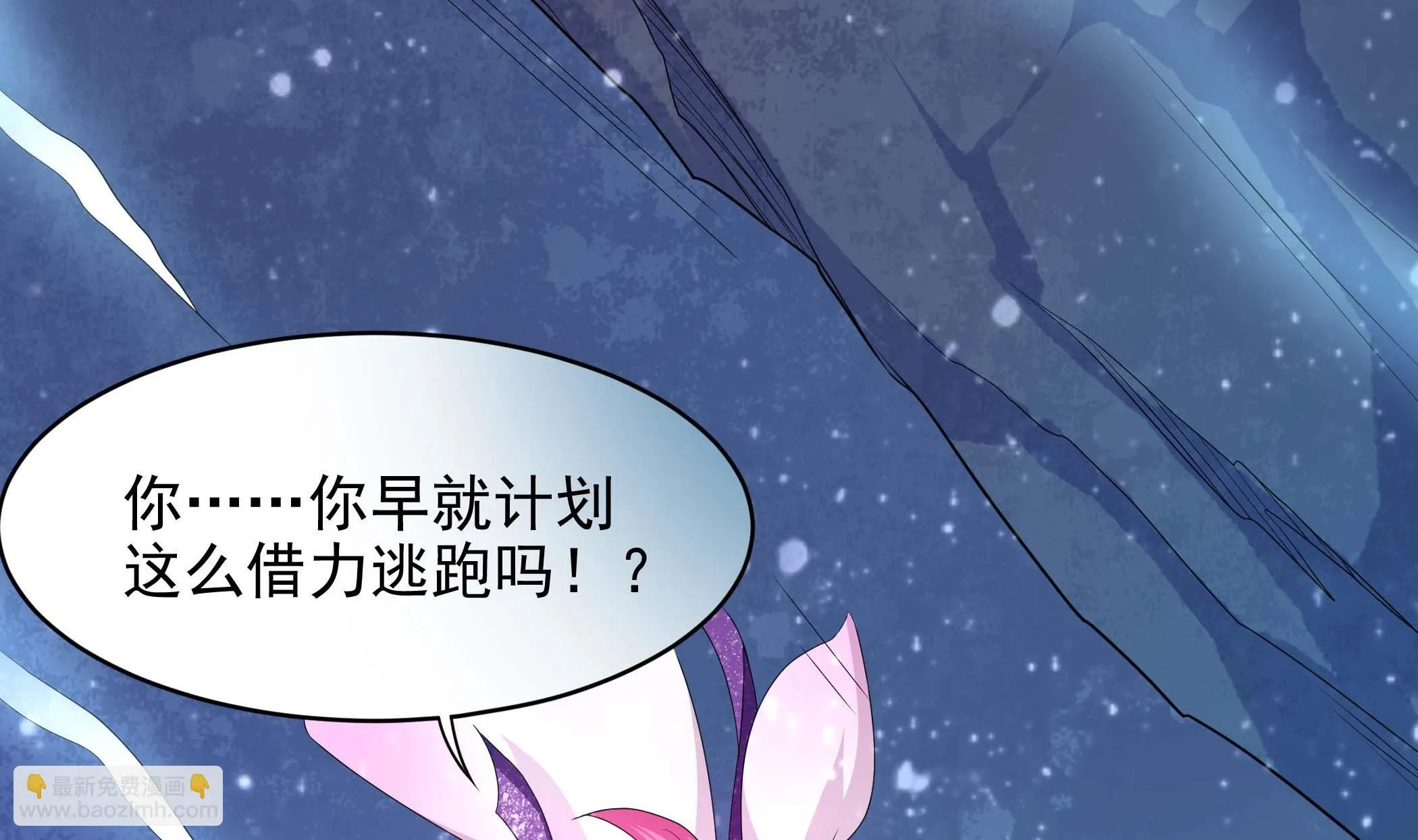第136话 筹码尽失 第34页