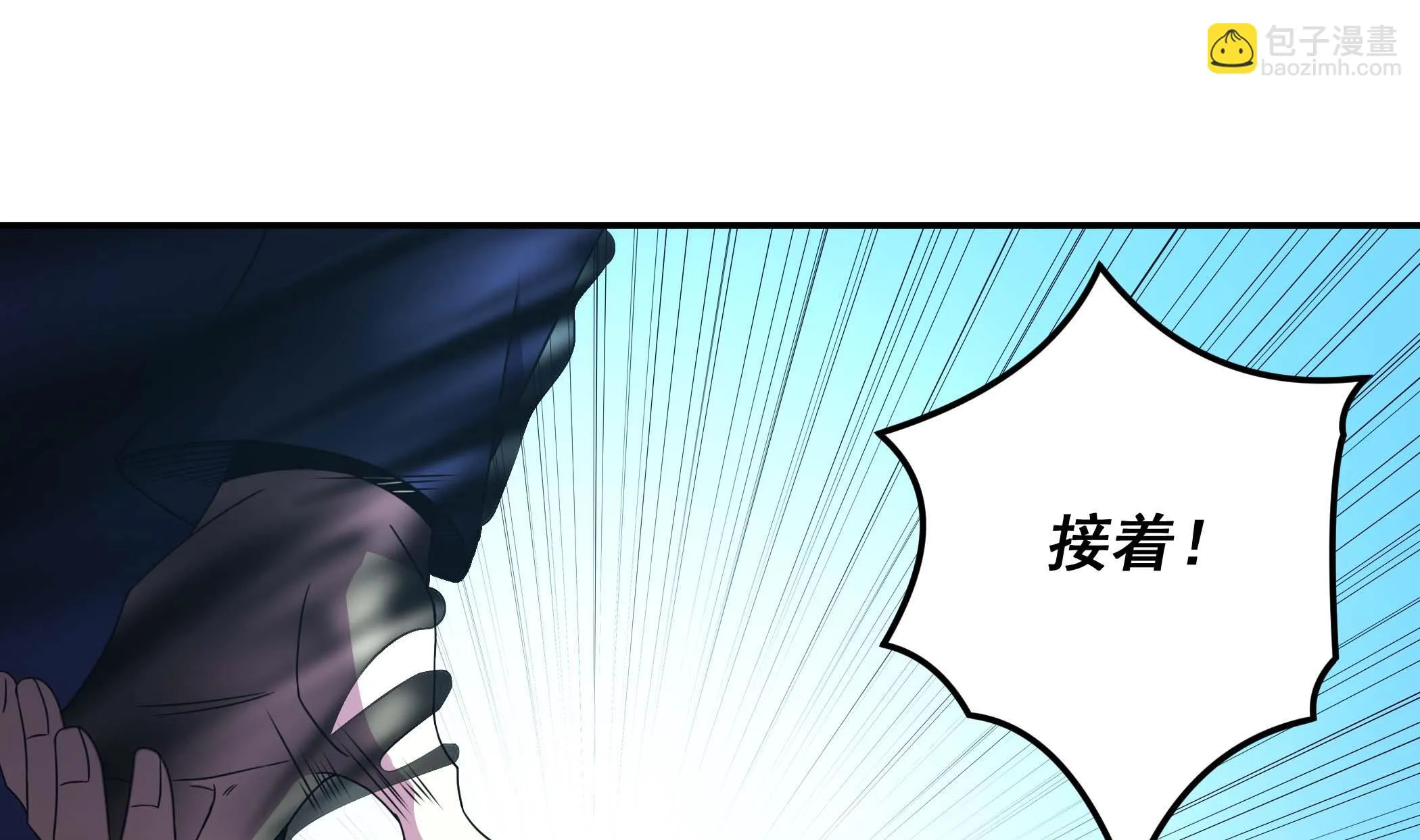 第134话 py交易 第25页