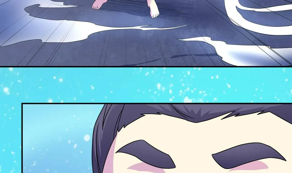 第133话 你个死胖子 第8页