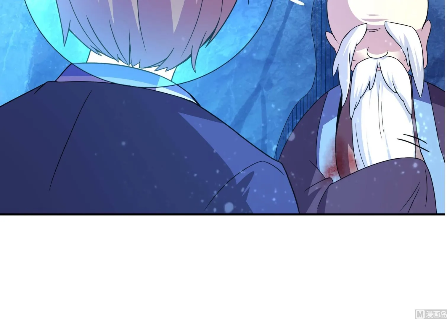 第131话 龙符 第24页