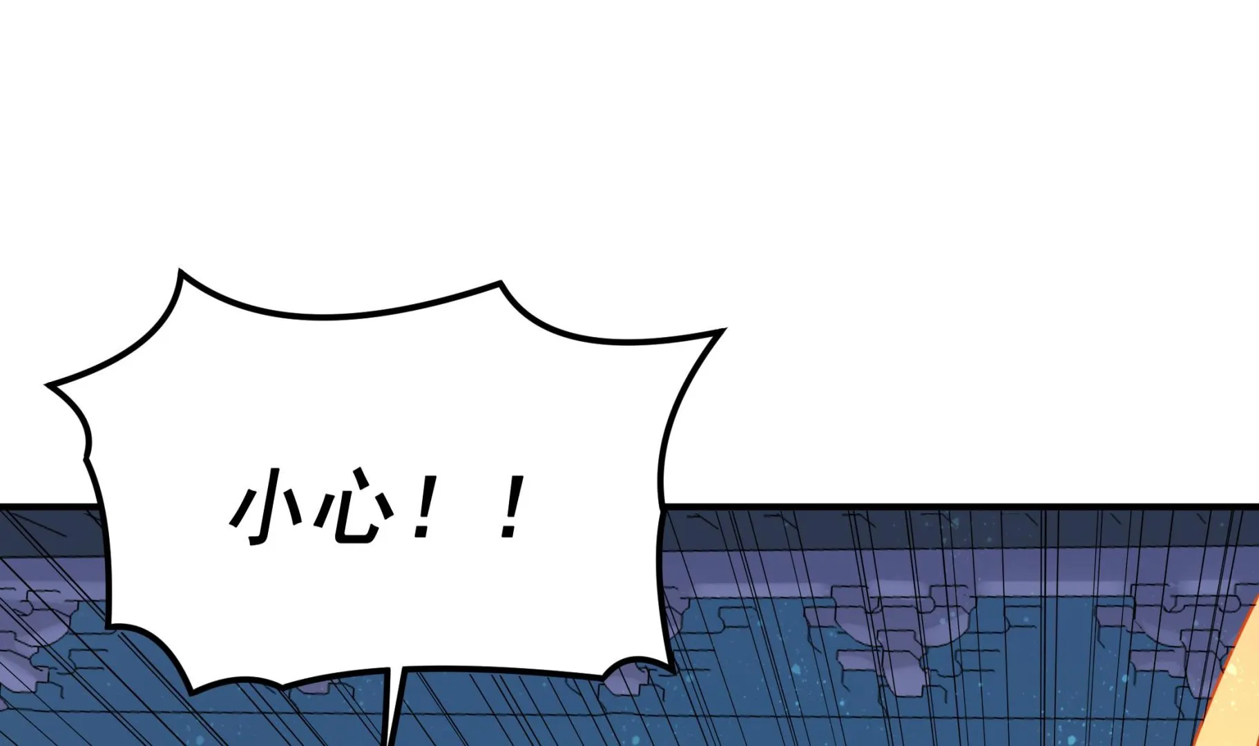 第127话 Missing！ 第46页