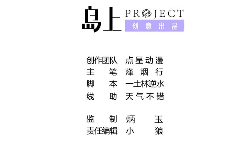 第126话 真·海景房 第2页
