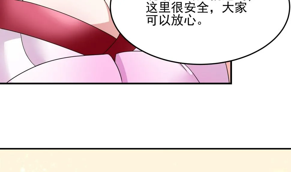 第126话 真·海景房 第7页