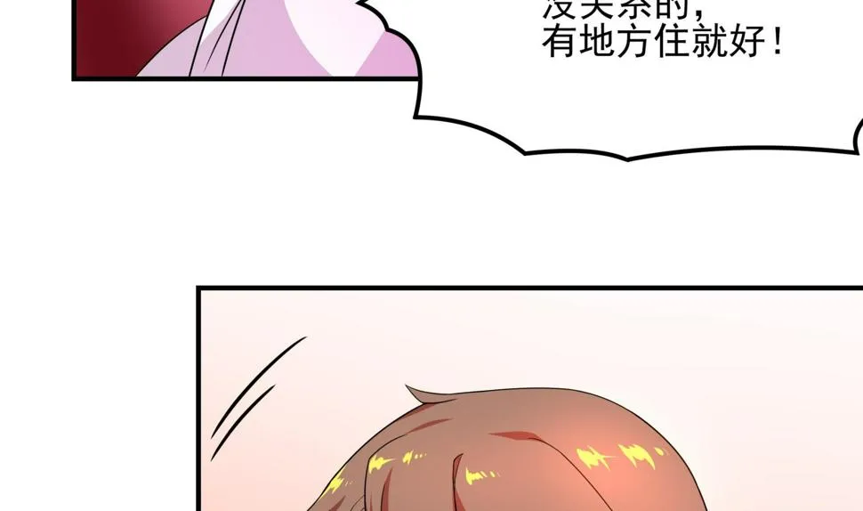 第126话 真·海景房 第14页