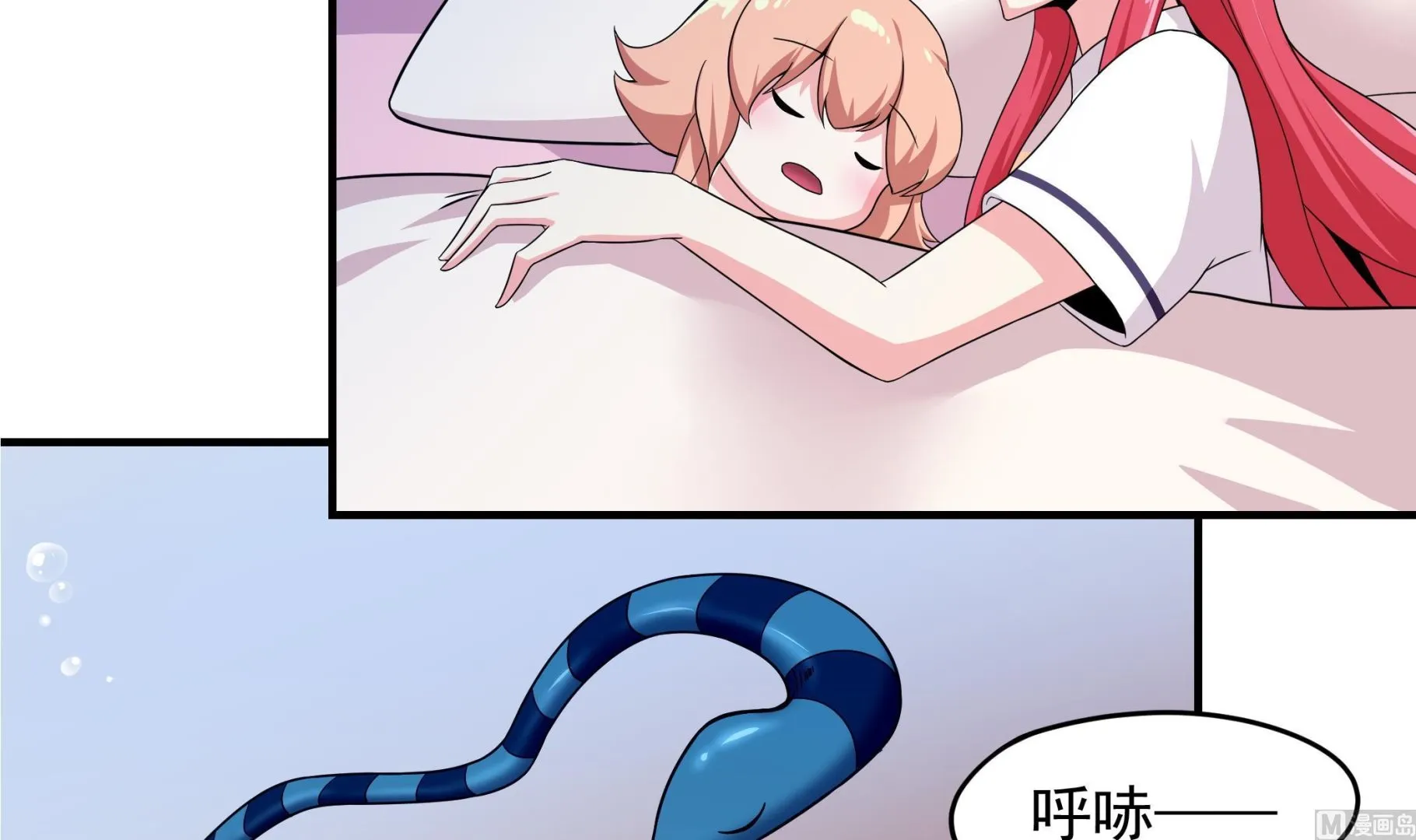 第126话 真·海景房 第39页
