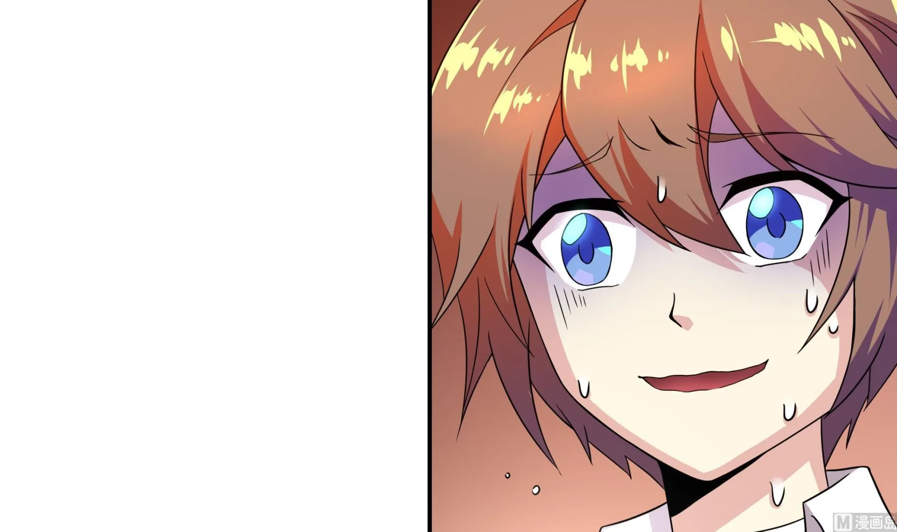 第125话 蛊惑 第33页