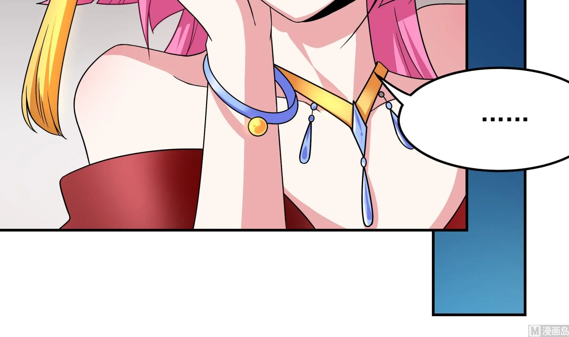 第125话 蛊惑 第42页