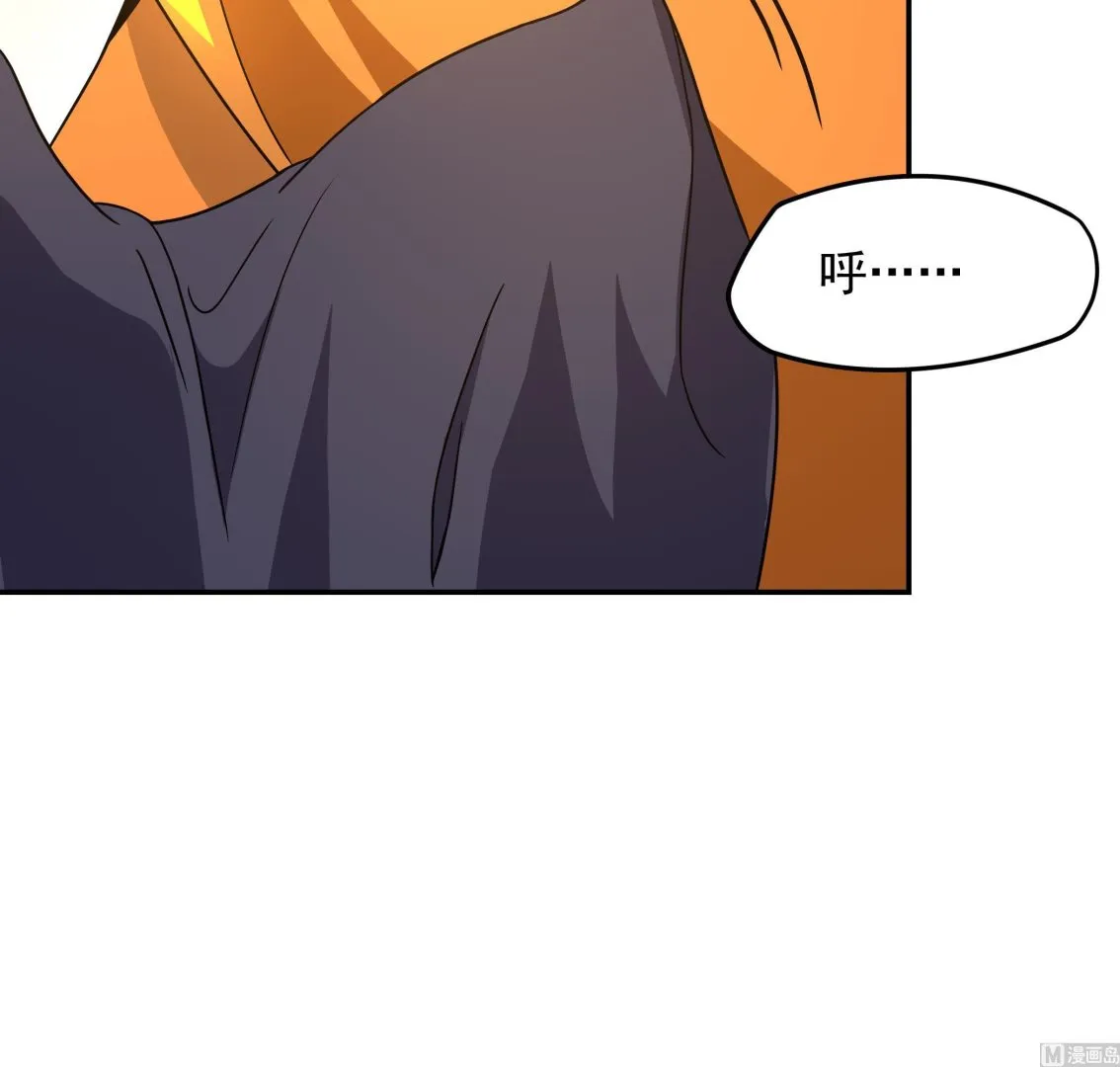 第125话 蛊惑 第45页