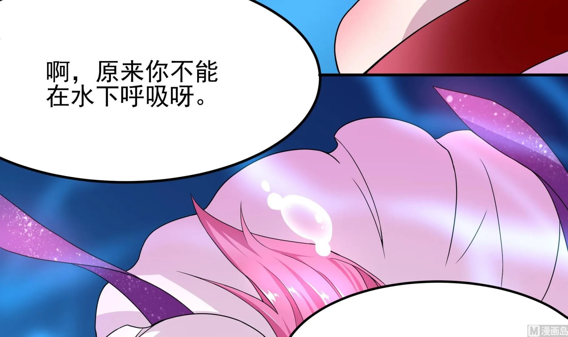 第122话 姐妹情深 第51页