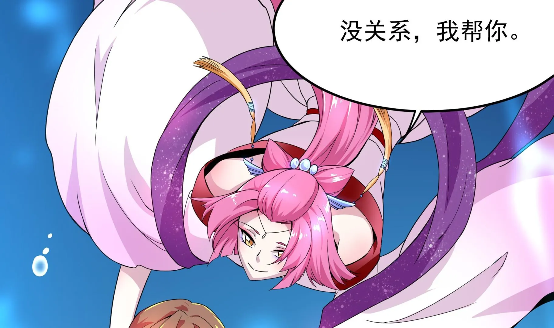 第122话 姐妹情深 第52页