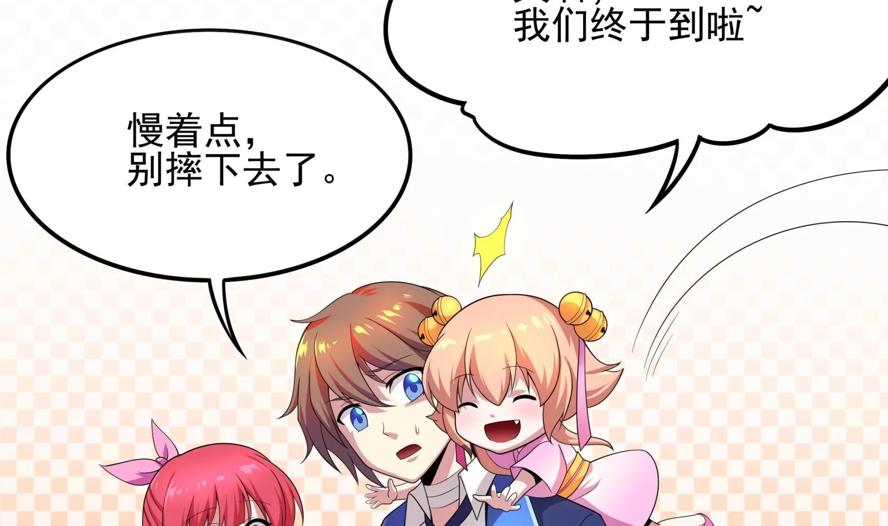 第119话 潜水吧，骚年！ 第10页