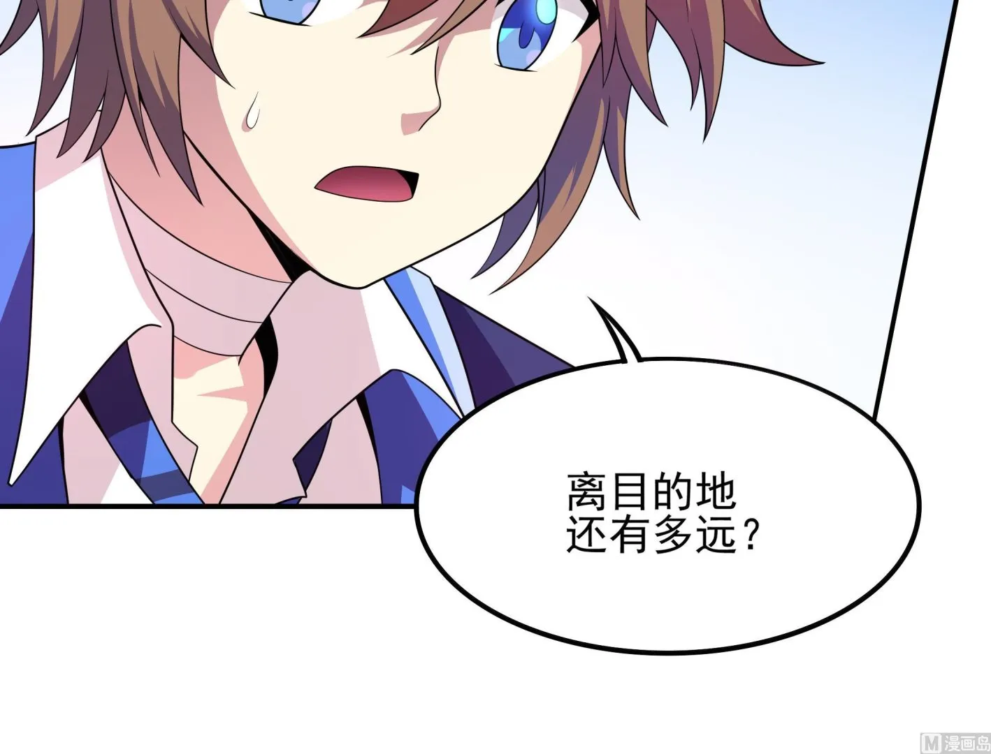 第118话 大蓝洞 第24页