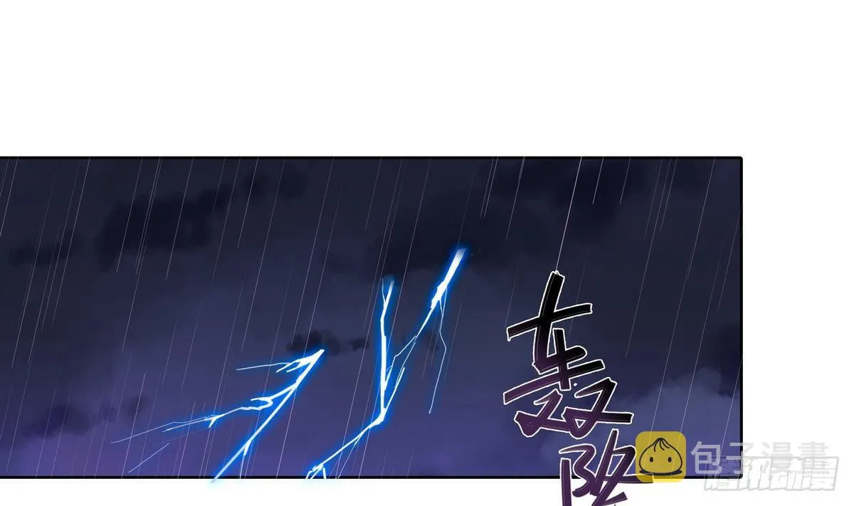 第0话 死亡原因：告白 第2页