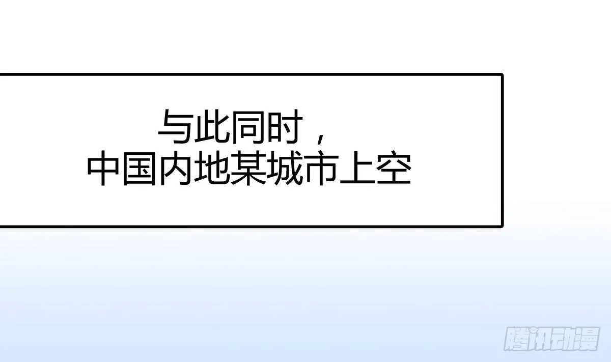 第0话 死亡原因：告白 第11页