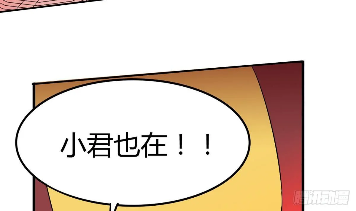 第0话 死亡原因：告白 第24页