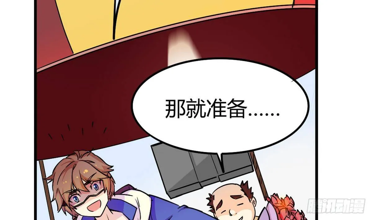 第0话 死亡原因：告白 第25页